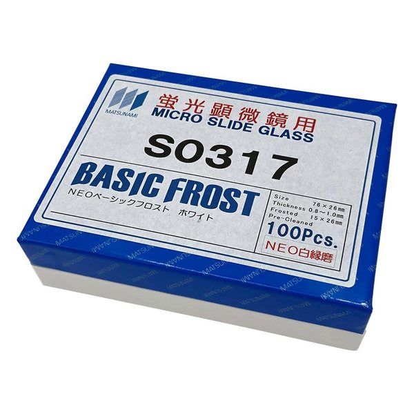 松浪硝子工業　フロストスライドグラス_1