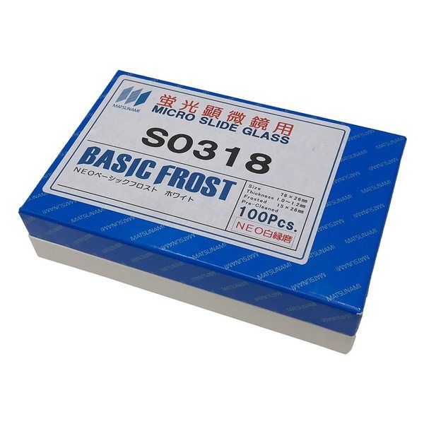 松浪硝子工業 フロストスライドグラス 白縁磨No.2(蛍光顕微鏡用) 100枚入 S0318 1箱(100枚) 2-152-10（直送品）