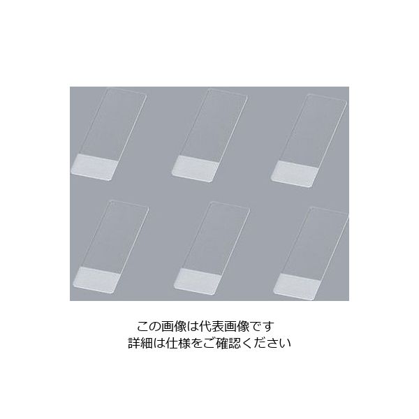 松浪硝子工業 シランコートスライドグラス 白縁磨フロストNo.1 100枚入 S8111 1箱(100枚) 2-4000-01（直送品）