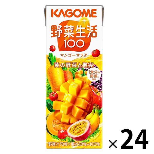 カゴメ　野菜生活100　マンゴーサラダ　200ml　1箱（24本入）【野菜ジュース】