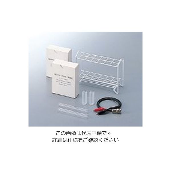 アズワン 分光光度計用 試験管(丸) 2-4451-11 1箱(10本)（直送品）