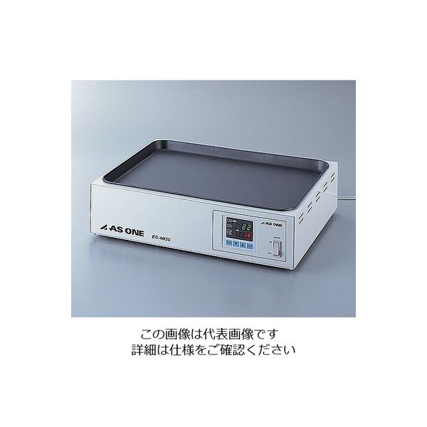 アズワン パラフィンストレッチプレート EC-4030 1台 2-5392-11（直送品）