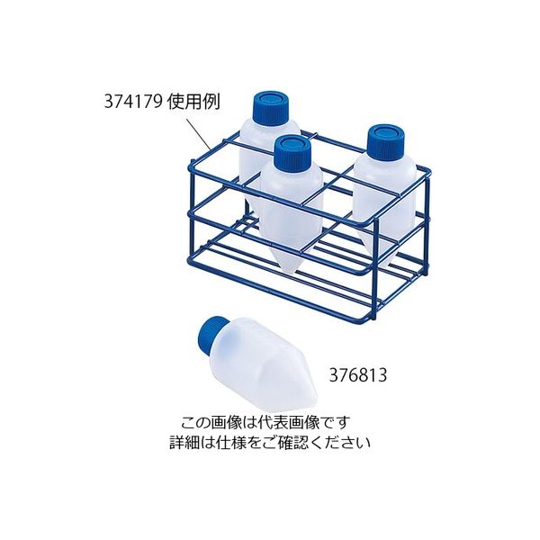 サーモフィッシャーサイエンティフィック 200mL遠沈管用6本立てラック 374179 1個 2-5476-12（直送品）