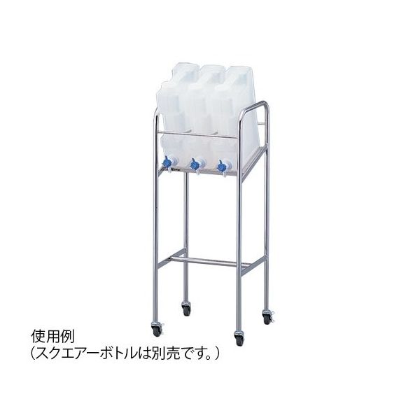 アズワン スクエアーボトル用傾斜式スタンド 搭載ボトル:5L×3個 5TKS 1個 2-7430-01（直送品）