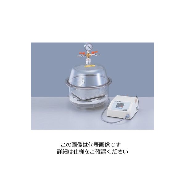 アズワン 簡易型真空乾燥器 KVO-300 1台 2-7837-11（直送品）