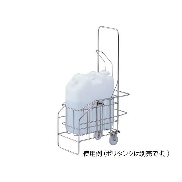 アズワン 振り子式ポリンタンクサーバー ステンレス PTS-20SUS 1個 2-8074-02（直送品）