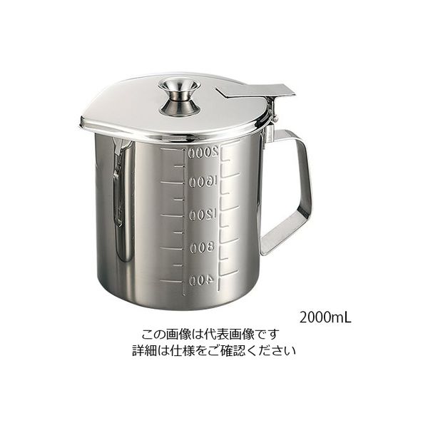 アズワン 口付ビーカー 2000mL 1個 2-8130-04（直送品）