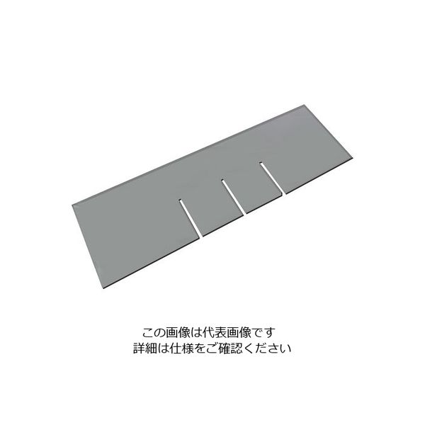 アズワン 薬品コンテナーBCー2Y用ヨコ仕切 1枚 3-181-08（直送品）