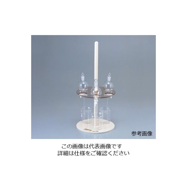 アズワン 分液ロート台 200~300mL BRー2 BR-2 1個 3-206-02（直送品）