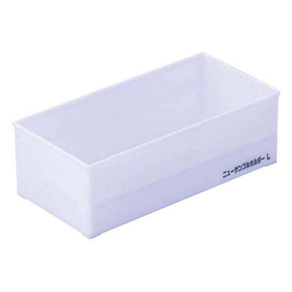 マルエム ニューサンプルホルダー ホンタイL 1個 3-2211-22（直送品）