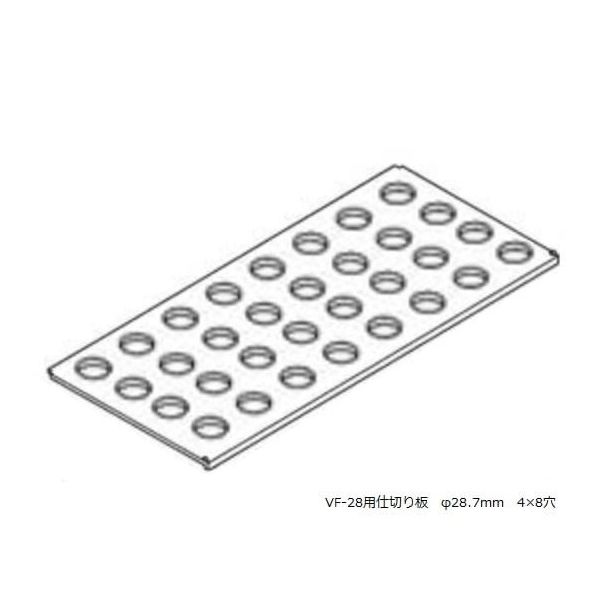 アズワン バイアルホルダー VFー28用予備プレート 3-222-14 1枚（直送品）