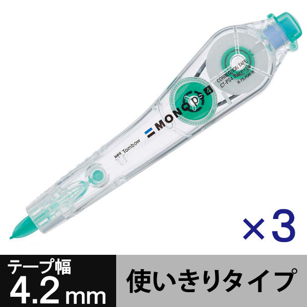 TANOSEE 修正テープ ヨコ引き（使い切り） ５ｍｍ幅×１０ｍ ピンク １