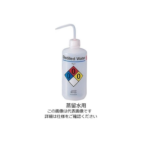 サーモフィッシャーサイエンティフィック 薬品識別安全洗浄瓶 蒸留水用 2425-0505 1本(1個) 4-3039-05（直送品）