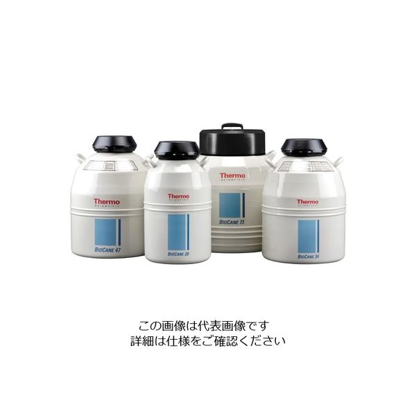 サーモフィッシャーサイエンティフィック 凍結保存容器 20.5L CK5092 1個 4-4007-02（直送品）