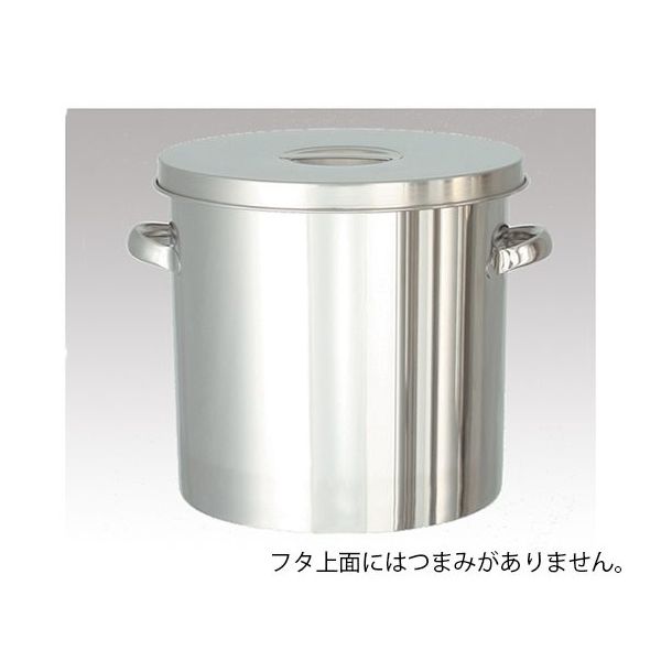 MONOVATE テーパー型フタ付きステンレスタンク 200L TP-ST-565H 1個 4-5013-11（直送品）