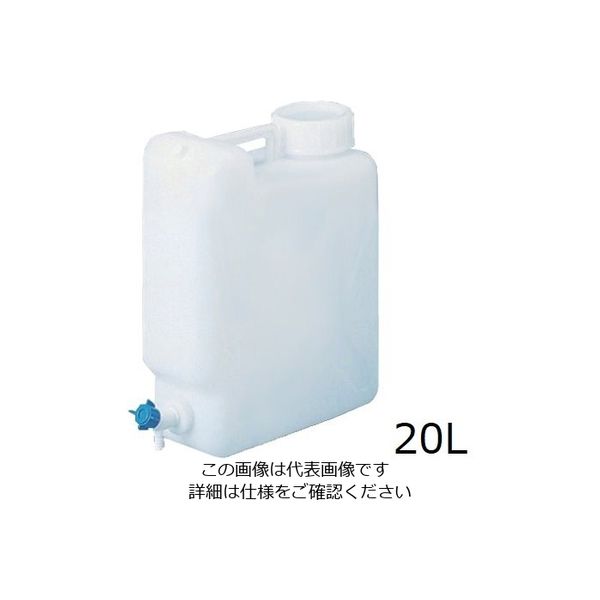 アズワン　ヘンペイ活栓付瓶