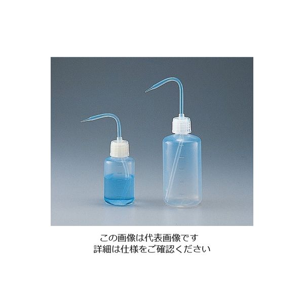 アズワン 細口洗浄瓶(PFA) 250mL 4-5343-06 1本（直送品） - アスクル