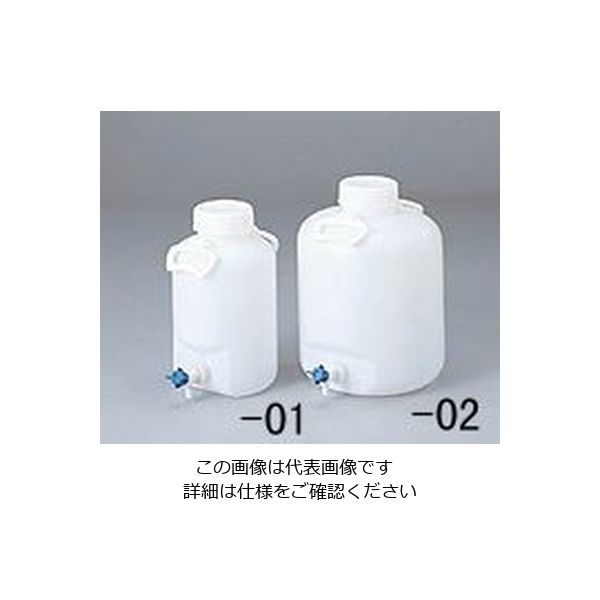 アズワン ハンディーボトル活栓付 10L 広口コック付 4-5334-01 1本(1個)（直送品）