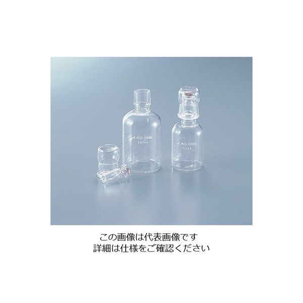 アズワン 標準試薬保存容器 目盛付 50mL 4-5646-02 1本（直送品）