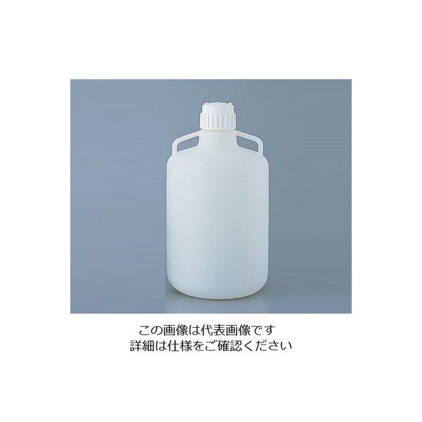 サーモフィッシャーサイエンティフィック フッ素加工大型瓶 20L 2097-0050 1本(1個) 4-5648-02（直送品）