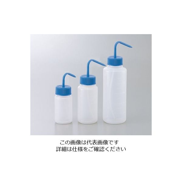 アズワン 洗浄瓶カラフルバリエ広口 ブルー 500mL 4-5670-02 1本（直送品）