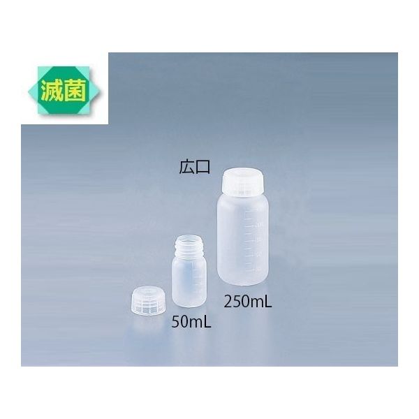 アズワン アイボーイ PP広口 γ線滅菌済 100mL 1本入 ST100mL 1本 5-002-32（直送品）