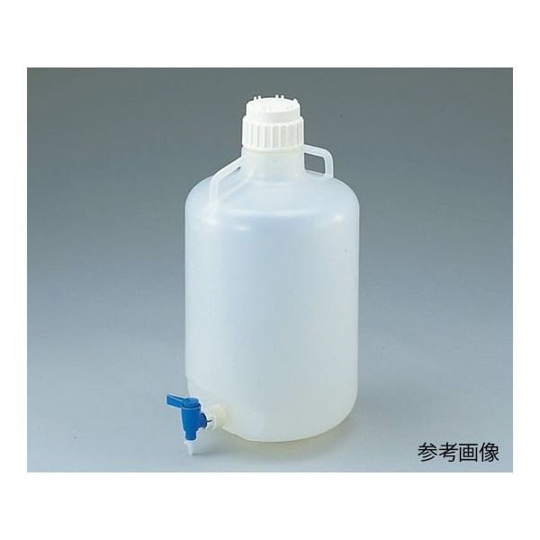 サーモフィッシャーサイエンティフィック ナルゲン活栓付丸型瓶(PP製) 8319 20L 8319-0050 1本 5-050-02（直送品）
