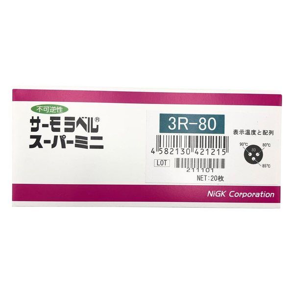 日油技研工業 サーモラベル(R)スーパーミニ3R(不可逆/丸型) 1袋(20枚入) 3R-80 1袋(20枚) 5-1012-05（直送品）