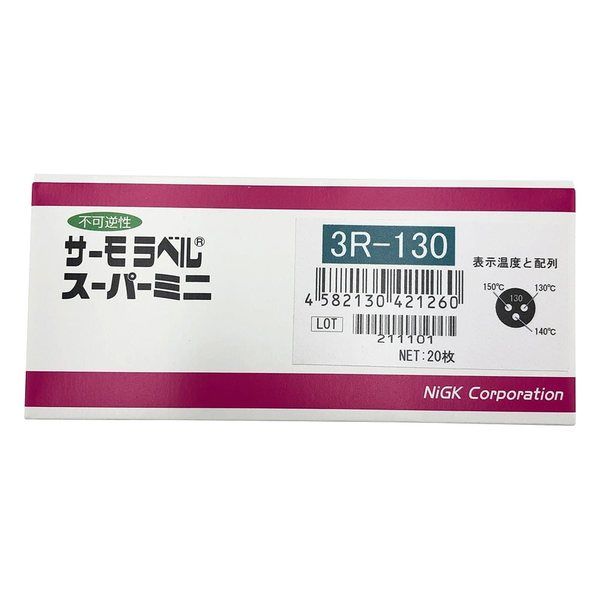 日油技研工業 サーモラベル(R)スーパーミニ3R(不可逆/丸型) 1袋(20枚入) 3R-130 1袋(20枚) 5-1012-10（直送品）