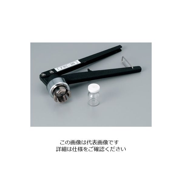 大阪ケミカル バイアルボトル締機 フリップトップキャップ用 5-121-03 1個（直送品）