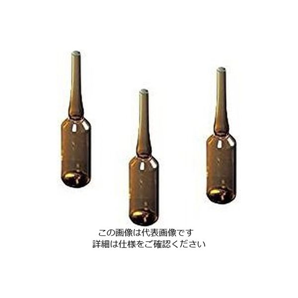 アズワン アンプル管（硼珪酸ガラス製） 2mL 褐色 200本入 1箱（200本） 5-125-02（直送品）