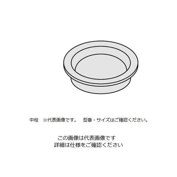 上園容器 中栓 （規格瓶（広口） 透明 173mL用） 50個入 1袋（50本） 5-130-78（直送品）