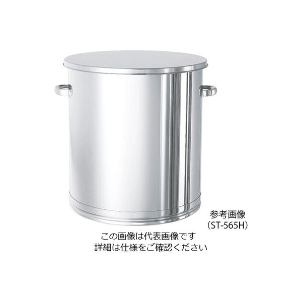 日東金属工業 フタ付きステンレス大型タンク 150L ST-565 1個 5-157-14