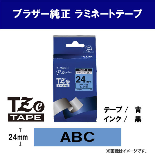 ピータッチ テープ スタンダード 幅24mm 青ラベル(黒文字) TZe-551 1個 ブラザー
