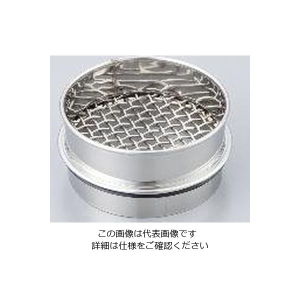サンポー ステンレスふるい φ75×20mm 5.6mm 5-3294-19 1個（直送品）
