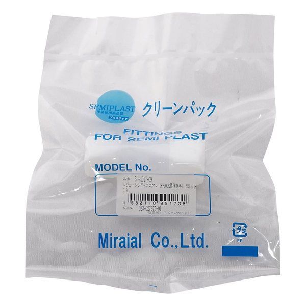 アズワン レジューシング・ユニオン(KーLOCK異径継手) 5-4017-09 1個（直送品）