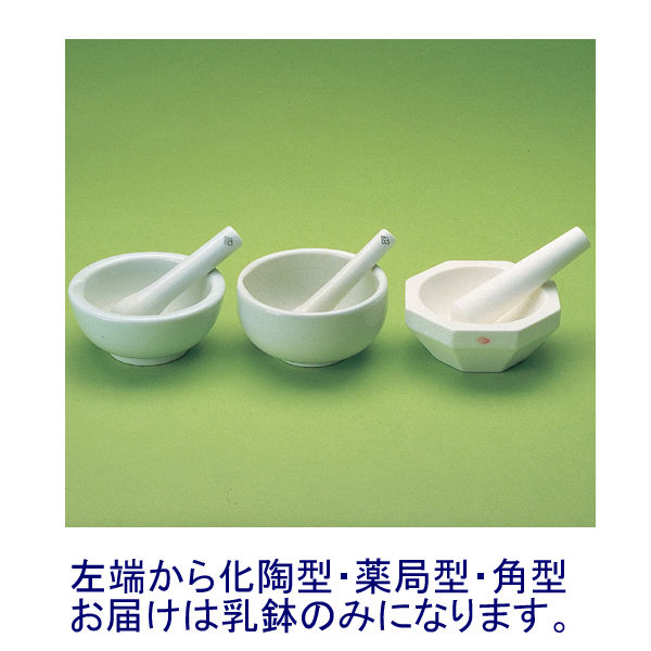 ニッカトー 乳鉢（薬局型） φ130mm CW-130 1個 5-4056-03（直送品）