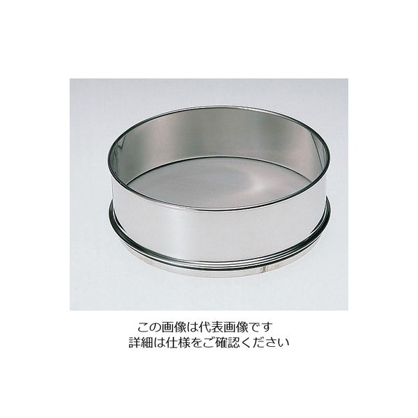 ふるい(試験用・鉛フリー)<TS製> SUS普及型 φ150mm(深さ45mm) 目開き25μm JTS-150-45-52 1個（直送品）