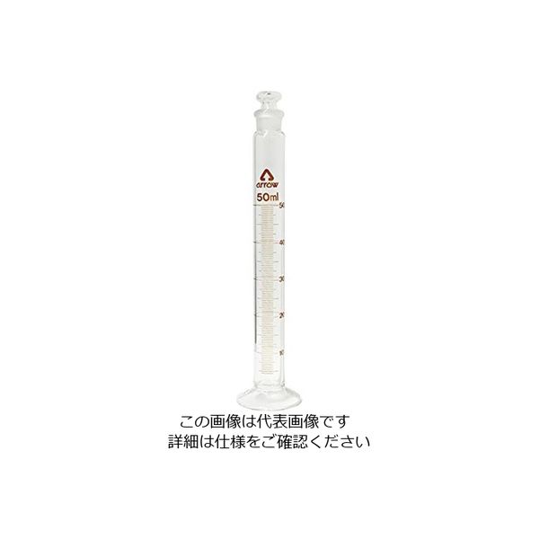 アズワン 有栓メスシリンダー(硬質ガラス製) 50mL 6-234-04 1個（直送品）