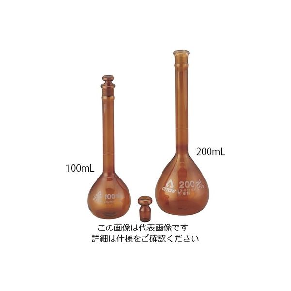 アズワン 透明摺りメスフラスコ（硬質ガラス製） 茶 20mL 1個 6-244-03（直送品）