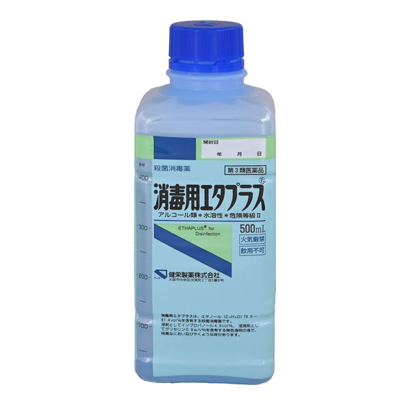 健栄製薬 消毒用エタプラス 500mL 1010【第3類医薬品】