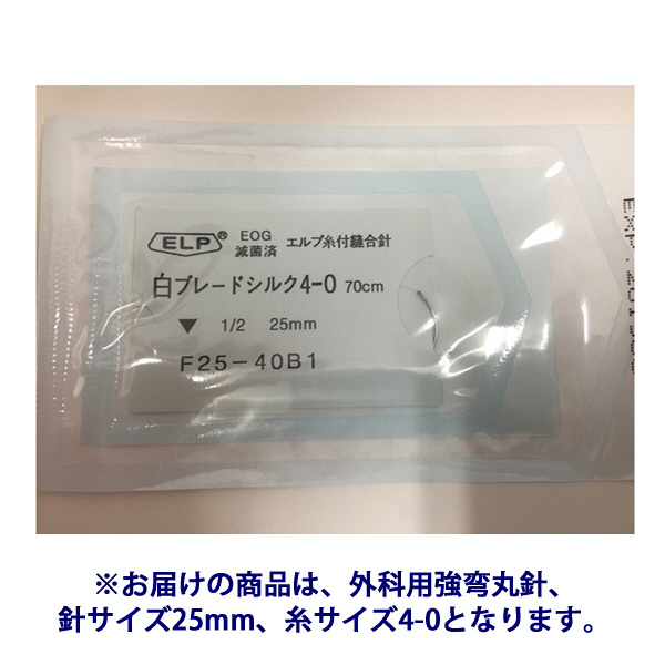 MSGooDs】商品詳細：モノクリル(合成吸収性モノフィラメント縫合