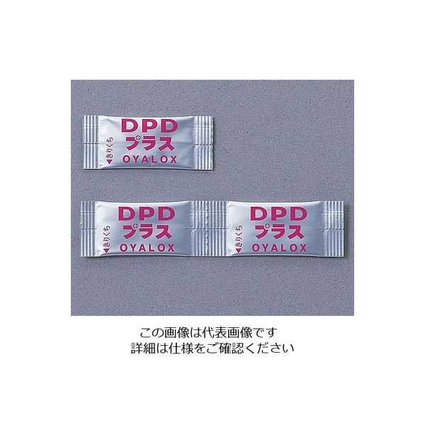 オーヤラックス 総残留塩素測定用試薬 DPD No.3試薬 100錠入（代引OK）