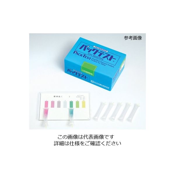 超安い価格販売 東京硝子器械 デジタルパックテスト 全シアン 211-80