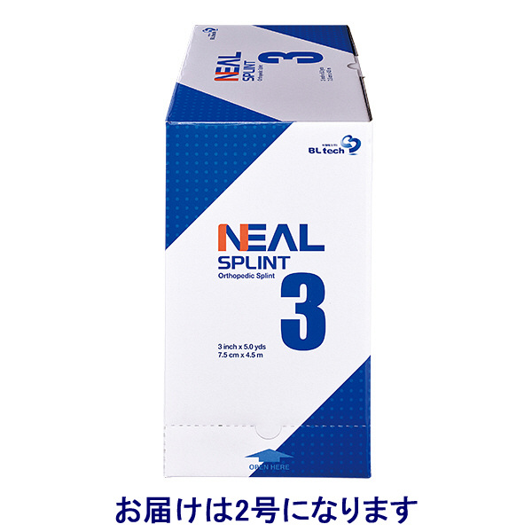 日本シグマックス ギプス包帯/ギプスシーネ ニールスプリントSP