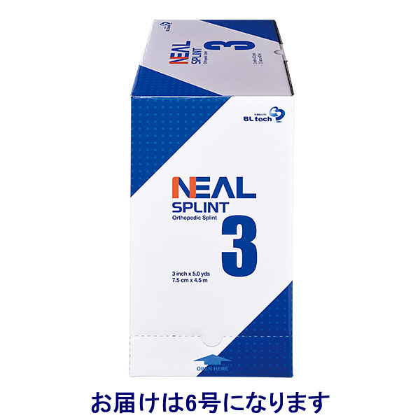 日本シグマックス ギプス包帯/ギプスシーネ ニールスプリントSP