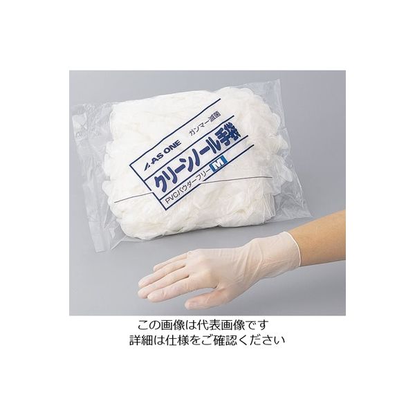 アズワン クリンノール手袋 (PVC・γ線滅菌) 100枚入 6-931-03 1箱(100枚)（直送品）