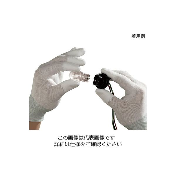 アズワン トップフィット手袋CIC 指先コート クリーンパック L 10双入 7-2015-01 1袋(10双)（直送品）