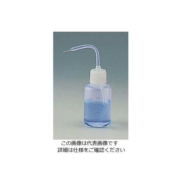 アズワン SCC 細口洗浄瓶 250ml (純水洗浄処理済み) 7-2106-06 1袋(1本)（直送品）