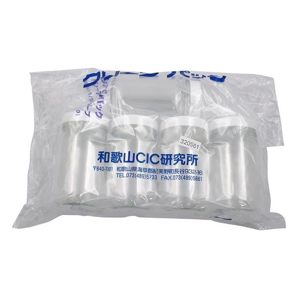 アズワン UMサンプル瓶SCC 200ml 5本入 (純水洗浄処理済み) 7-2221-03 1袋(5本)（直送品）